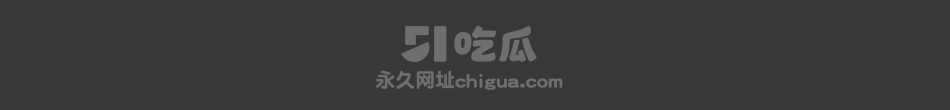 空降约炮
